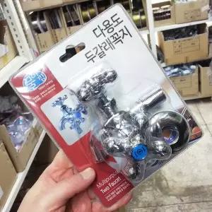 물아낌 A9B5W3C7 다용도 두갈래꼭지 베란다 옥외수전 수도꼭지