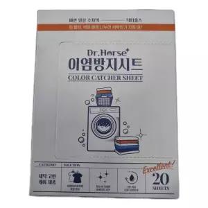 말표 X3J8M2E2 세탁 매직시트 이염방지 티슈 흰옷 보호용