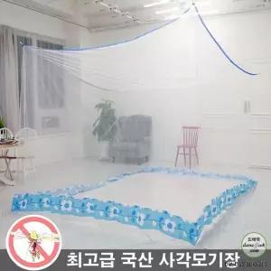 사각기장 T0A9A1K1 흰색 1인용 국산달인제작