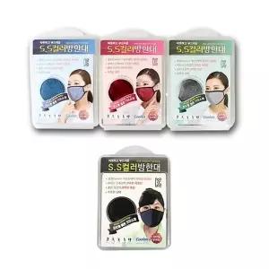 ME916PNP_52CC IS 마스크 숨쉬기편한 컬러 방한대