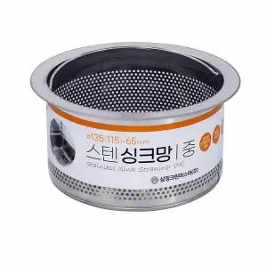 삼정083 W2U5U6J6 스텐 싱크망 배수구망 중대형