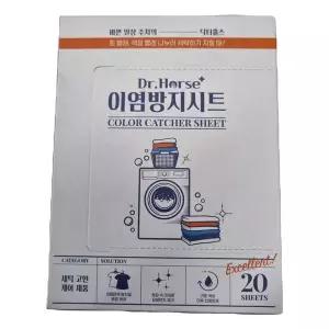 말표 V2R9A2I0 이염 방지 시트 일회용 형광물질 얼룩 청바지