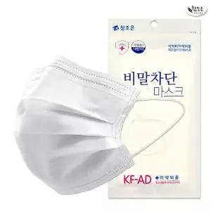 참조은산업 100% 국산 참조은 KFAD 비말차단 마스크 70매 - 일회용 여름 KF-AD