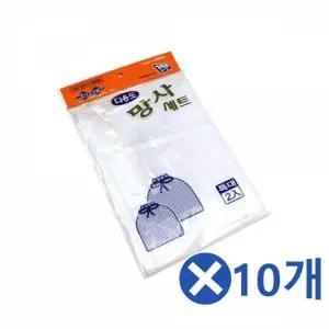 다용도 B1H8Z2O9 망사주머니 세트-특대x10개 부직포주머니 매쉬