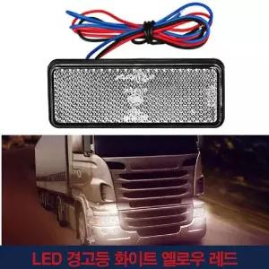 경고등 N5P2T9V1 오토바이 반사판 후면 브레이크 신호등 후미등