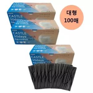NL 개별포장 블랙실내 덴탈마스크 100매입 3중마스크