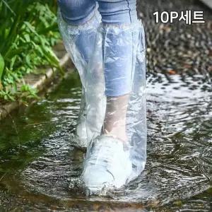 [룽스_62]방수신발커버 운동화 방수 신발 덧신 10세트