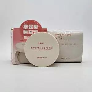 [셀러허브]식물나라 뽀얀쌀 생기 톤업 선 쿠션 15g 본품 + 15g (리필, SPF50+) x3SET (AD) (S33561618)