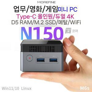 초미니PC 소형 피씨 본체 데스크탑 초소형 PC N100 휴대용