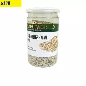 MZ식자재 식재료 도매) 구운해바라기씨(300g) 1개