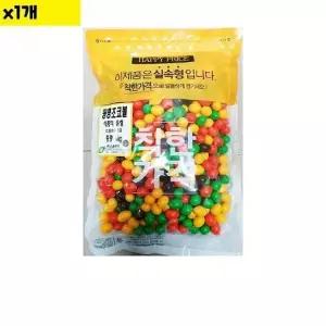 MZ식자재 식재료 도매) 땅콩초코볼(맛깔지기 1Kg) 1개