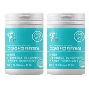 [단비] 올바른맥 구강유산균 덴티케어 30정 x 2개