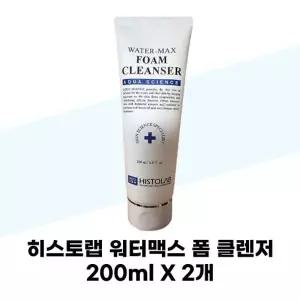 [히스토랩] 히스토랩 워터맥스 폼 클렌저 200ml X 2개