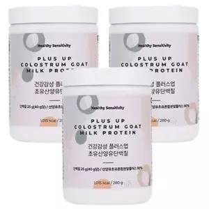 [단비] 건강감성 플러스업 초유산양유단백질 280g x 3개