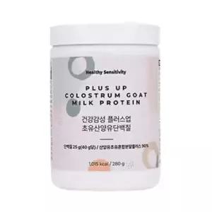 [단비] 건강감성 플러스업 초유산양유단백질 280g x 1개