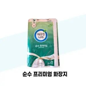 [깨끗한나라] 깨끗한나라 순수 프리미엄 화장지 3겹 30m x 30롤 2팩