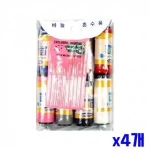 WL 재봉용 바느질실 8P 바늘 10P 세트 x4개 반짇고리 WFLR3D3