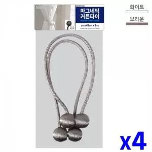 WL 마그네틱 커튼 타이 2P 42CM x4개 커튼부자재 커텐 WFLR1ZC