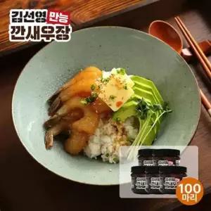 김선영 만능 깐새우장 750g 20마리 x 5통 총 100마리
