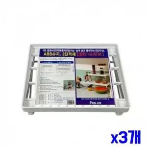WL 주방 선반정리용 다용도 멀티랙 소 x3개 주방용선반 WFLR20B