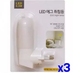 WL LED 취침등 0.5W 전구색 x3개 램프 조명 나이트램프 WFLR0WO