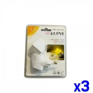 WL LED 양방향 취침등 0.5W 전구색 x3개 실내등 램프 WFLR0WP