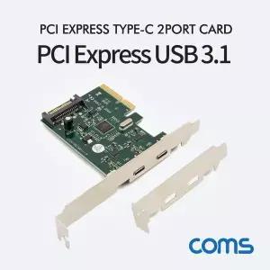 [하프클럽/알티피아]PCI Express USB 3.1 Type C 카드 2포트 PCIe x 4 슬롯/SATA전원 필수연결 브라켓