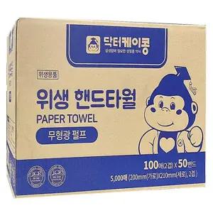 닥터케이콩 핸드타올 5000매