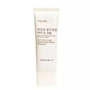 [셀러허브]식물나라 뽀얀쌀 생기 톤업 커버 선크림 50ml (AD) (S33553995)