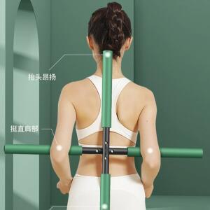 스트레칭 막대 스트레칭봉 스트레칭바 학원 요가 발란스 굽은 허리 운동기구 발레 펴기 찢기