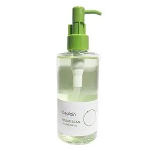 [셀러허브]비플레인 녹두 클렌징 오일 200ml x3SET (AD) (S33562209)