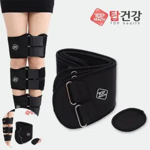 오다리고정 탑건강 오다리 3단벨트