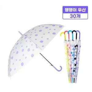 [패션] 아동 비닐우산 우산 경량 양산 30개 투명우산 반자동 어린이 장우산