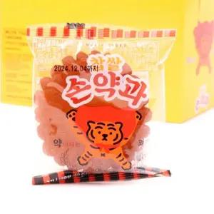 무직타이거) 찹쌀손약과 50g(1타 10개입) 전통과자 스낵 고급 간식