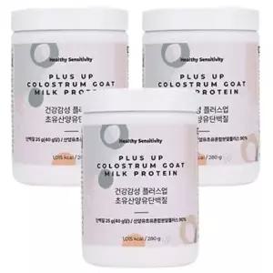 [단비] 건강감성 플러스업 초유산양유단백질 280g x 3개