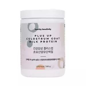 [단비] 건강감성 플러스업 초유산양유단백질 280g x 1개