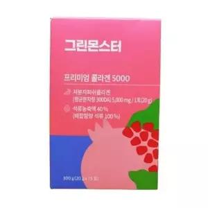 [단비] 그린몬스터 프리미엄 콜라겐 5000 15포 x 1박스