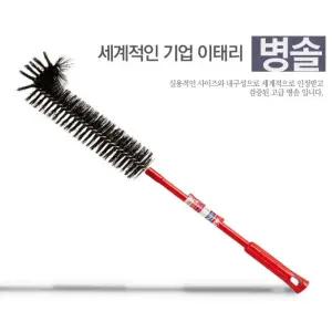 이태리 병솔 달팽이 모양 유리 브러쉬 청소 세척고급솔 인테리어 수입 물솔 물통 물러쉬 불통 물세척 텀블