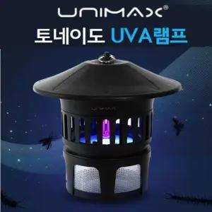 포충기 유니맥스 토네이도 UVA포충기 해충제거