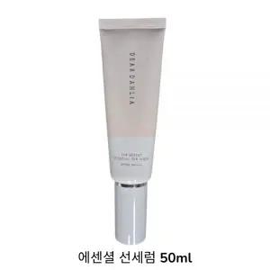 디어달리아 선 브리즈 에센셜 선세럼