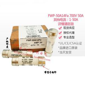 퓨즈 FWP-10-15A14F-20A14F-25A14F-32A14Fa-40A14F-50A14Fa 5 개