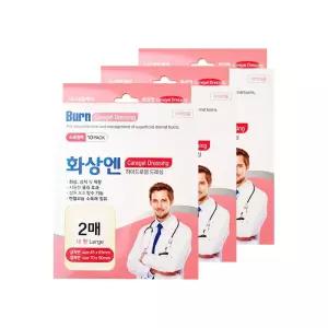 대일제약 케어젤 드레싱 밴드 대형2매x3팩약통 보호 가정용 치료 구급함