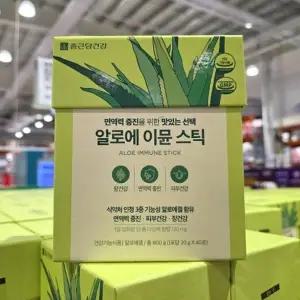 코 스트코 종근당 건강 알로에 이뮨스틱 20g x 40포 1박스
