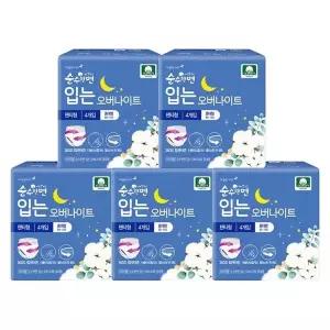 [순수한면] 깨끗한나라 순수한면 입는오버나이트 팬티형생리대 중대형 4Px5팩
