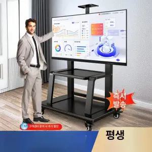 이동식 티비거치대 듀얼