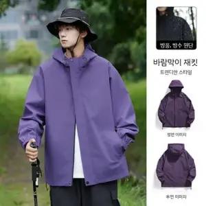 픽호샵 남친 야상 물뿌리기 점퍼 봄가을 야상사파리 등산 키작남 바람막이 솔리드 꾹3