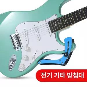 기타무릎받침대 클래식 일렉기타