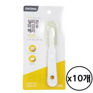 오공 실리콘 마감용 헤라 10개 줄눈 시공 마무리 작업 해라 타일 공구 보수 고무