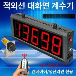 SANTEN 대화면 적재 인더스트리 계수기 감지 벨트 지점백 미터기 자동 컨베이어 스마트