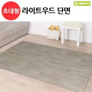 아기노리 디자인홈매트 라이트우드 (단면) (초대형) 놀이방 PVC 거실 충격지 아이